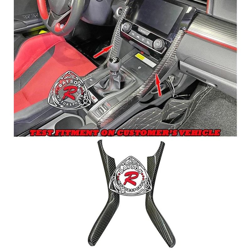 Bayson R Center Console Side Panel (Dry Carbon - G